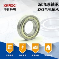 電機(jī)軸承6004RS/ZZ科瑞廠家直銷(xiāo)深溝球變速箱軸承