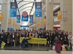 2019年巴基斯坦國際空調、制冷、空