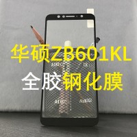 華碩ZB601KL鋼化膜ZE620KL全屏手機鋼化膜貼膜