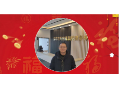 興宇騰測(cè)控新年寄語(yǔ) 2019企業(yè)新年寄語(yǔ)之二十七
