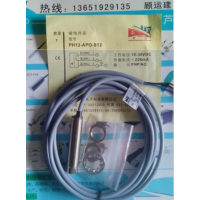 巴瓦龍傳感器 供應全金屬接近開關