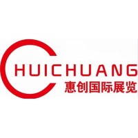 2019年日本東京消費品及禮品展