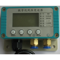 LXB-140 數字化風壓變送器