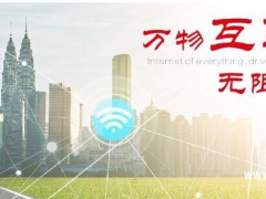 LEEG單晶硅壓力變送器新產(chǎn)品發(fā)布，敬請期待！