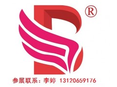 2021年太原美博會(huì)-2021年山西太原美
