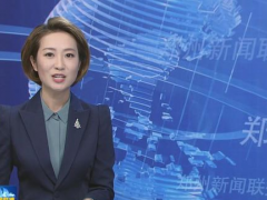 2019世界傳感器大會(huì)隆重開幕李華、徐立毅、劉偉等出席開幕式