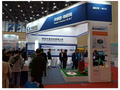 感知世界 智贏未來之十 中星測控亮相2019世界傳感器大會(huì)