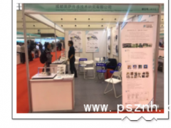 感知世界 智贏未來之三十：英薩智研亮相2019 世界傳感器大會(huì)！