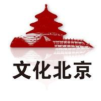 2020北京文博會（最新時(shí)間）