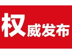 2020年北京科博會(huì)|人工智能|大數(shù)據(jù)|