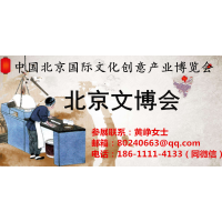 2020北京文博會“亮”了