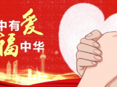 易福門與君同守，待勝此疫！