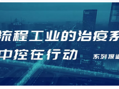 PLANTMATE平臺(tái)“設(shè)備管理”向用戶長(zhǎng)期免費(fèi)開(kāi)放！“智能化管理”您的生產(chǎn)設(shè)備