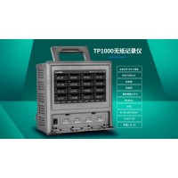 拓普瑞 TP1000無(wú)紙記錄儀