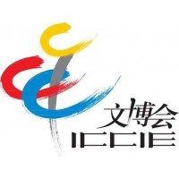 文博會2020北京文化創意設計展銷會