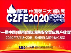河南重點項目工程已開工，總投資超過6500億?。ㄔ斍椋?/></a>
<div   id=