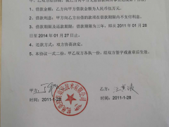 疫情期間，美控再次幫助7位員工實(shí)現(xiàn)杭州購房夢(mèng)想！