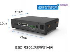 研華推出基于海思芯片的EBC-RS06工業(yè)物聯(lián)網(wǎng)網(wǎng)關