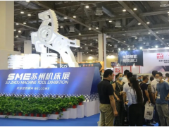 圓滿閉幕丨華機(jī)展2020SME蘇州機(jī)床展成果斐然！各界好評！