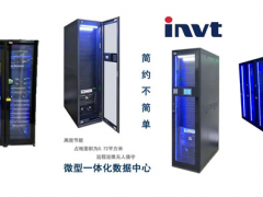英威騰發(fā)力“新基建”！助力河南稅務(wù)局信息化建設(shè)