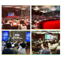 城市已醒,待你重啟"2020南京智博會"新零售 展區報名開啟