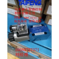電磁閥，4WE6D-50電磁閥，泰豐電磁閥