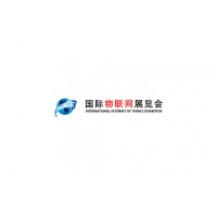 2020第十三屆亞洲國(guó)際物聯(lián)網(wǎng)展覽會(huì)-南京站