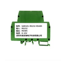 RS232轉RS485信號轉換器、隔離器