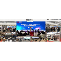 閃亮登場2020第十三屆南京國際大數(shù)據(jù)產(chǎn)業(yè)博覽會(huì)