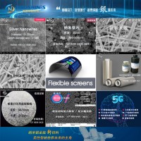 成都海泰納鑫 廠家大量生產(chǎn) 專(zhuān)業(yè)直供 導(dǎo)電銀漿