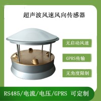 北海靈犀超聲波風速風向傳感器高精度溫濕度環(huán)境監(jiān)測氣象站監(jiān)測儀
