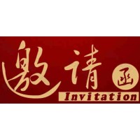 2021西安產后修復展覽會|西安產后康復展會|西安產后健康展