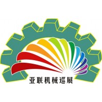 2022第二十二屆中山機床模具及塑膠機械展覽會