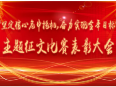 夜幕時分，群星璀璨 舜宇集團好聲音圓滿結束