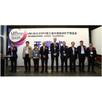 固體廢物處置及資源化利用展覽會(huì)