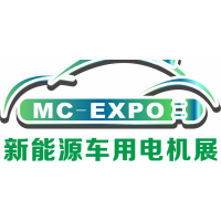 2021中國國際新能源車用電機電控展覽會