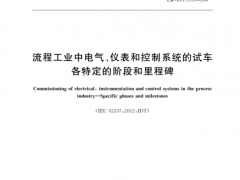 智能顯示未來 虹潤(rùn)公司獲得2020年度福建標(biāo)準(zhǔn)化工作專項(xiàng)補(bǔ)助