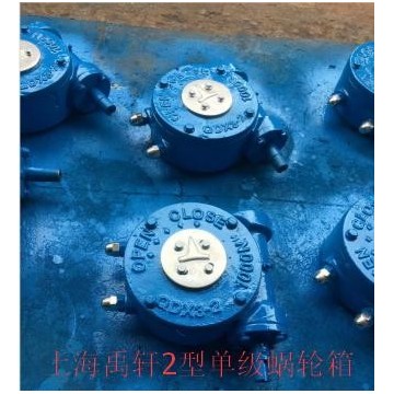 QDX3蝸輪執(zhí)行器 蝸輪閥門(mén)執(zhí)行器 蝶