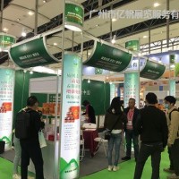 2021大健康產業展覽會｜2021廣州國際大健康博覽會