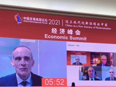 施耐德電氣CEO應邀出席“邁上現代化新征程的中國”為主題的發(fā)展高層論壇