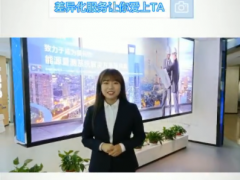 正泰藍(lán)牙預(yù)付費解決方案——差異化服務(wù)讓你愛上TA