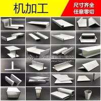 上海至律鋁業(yè)建筑裝修鋁型材定制加工木紋轉(zhuǎn)印鋁合金型材開(kāi)模