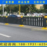 廣州人行道欄桿生產(chǎn)廠家 韶關公路鋅鋼防護欄 京式護欄廠