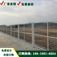 韶關雙邊絲道路護欄網 肇慶浸塑鐵絲圍欄網 養(yǎng)殖場現貨護欄網