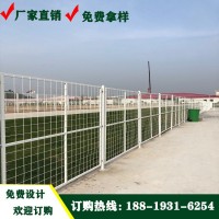 廣州魚塘鐵絲網批發(fā) 韶關框架隔離網廠家 道路隔離護欄網
