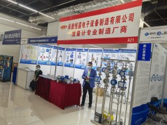 直擊現(xiàn)場丨恒嘉電子攜轉(zhuǎn)子流量計(jì)、電磁流量計(jì)、超聲波流量計(jì)精彩亮相淄博石油化工展 助力智能制造