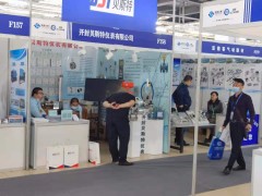 直擊現(xiàn)場丨貝斯特儀表攜BSTLD電磁流量計系列、LUGB渦街流量計系列、LZ金屬管浮子流量計系列彩亮相淄博石油化工展