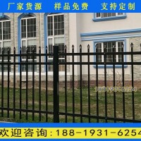 肇慶工業(yè)園方管鋅鋼護(hù)欄 江門學(xué)校圍墻欄桿定做 項(xiàng)目部圍墻