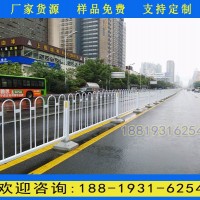 廣州道路隔離柵報價 白云區(qū)人行道黑色欄桿定做 京式護欄批發(fā)