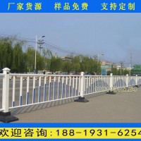 中山城市道路市政圍欄 珠海馬路中間隔離圍欄 藍白色面包管現(xiàn)貨